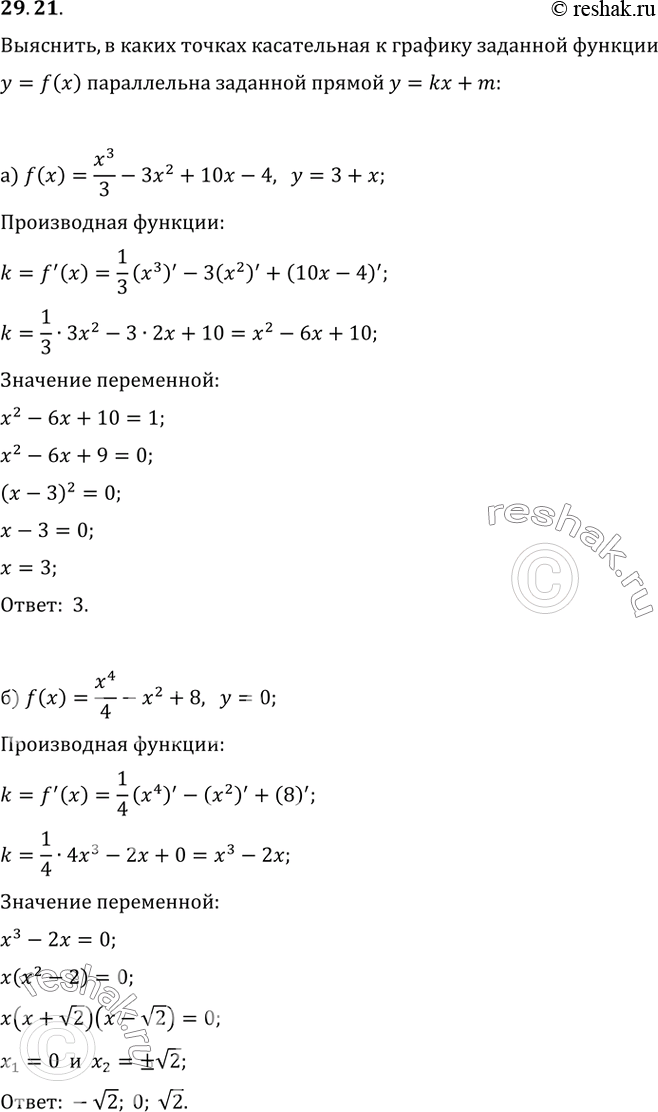  29.21          = f(x)    = kx + m:) f(x) = x^3 / 3 - x^2 + 10x - 4,  = 3 + ;) f(x) =...