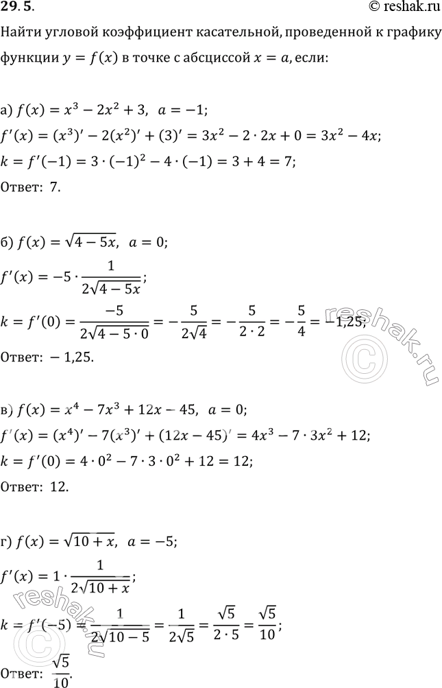  29.5    ,      = f(x)      = , :a) f(x) = x^3 - 2x^2 + 3,  = -1;) f(x) =...