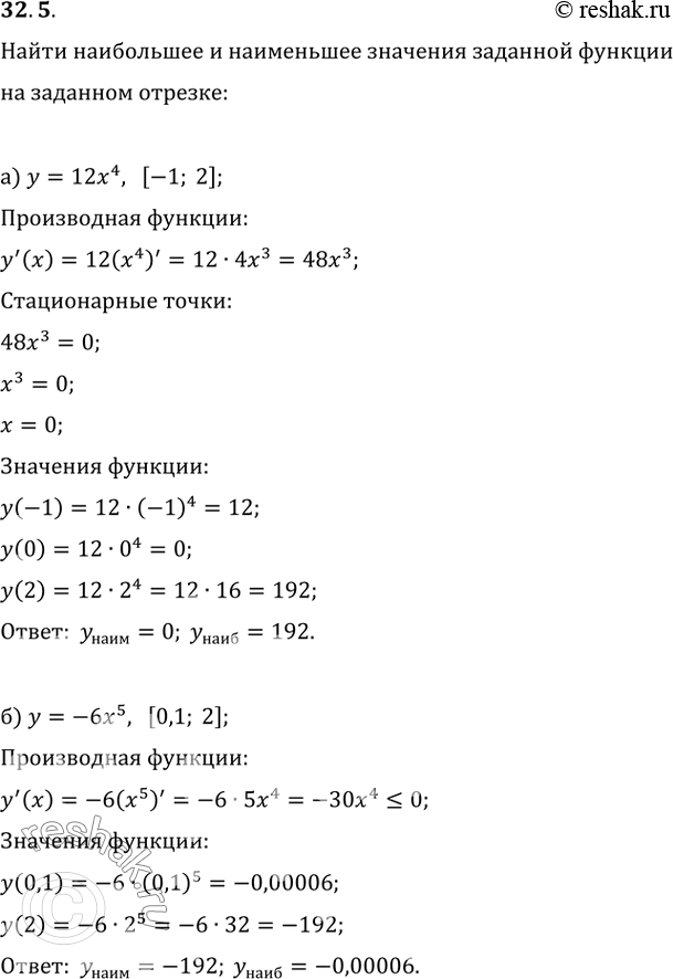  32.5 )  = 12^4, [-1; 2];)  = -6x^5, [0,1; 2];)  = -^7, [0; 1];)  = 1/9 ^4, [-1;...