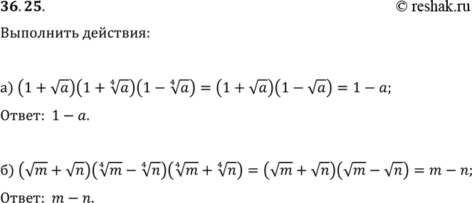  36.25  :) (1 + (a))(1 + (4)(a))(1 - (4)(a));) ((m) + (n))((4)(m) - (4)(n))((4)(m) +...