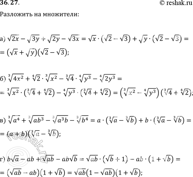  36.27   :a) (2x) - (3y) + (2y) - (3x);) (3)(4x^2) + (4)(2) * (3)(x^2) - (3)(4) * (4)(y^3)...