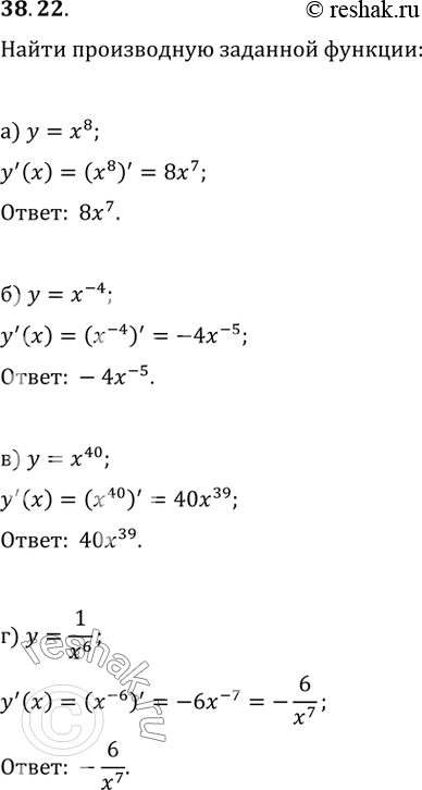  38.22    :) y = ^8;) y = x^-4;)  = x^40;) y =...