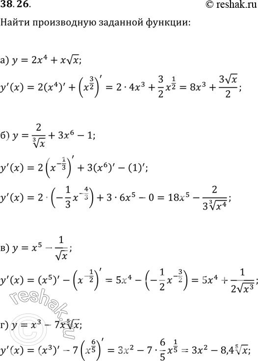 Изображение 38.26а) у = 2х^4 + x корень(x);б) у = 2/(3)корень(x) + 3x^6 - 1;в) у = x^5 - 1/корень(x);г) у = x^3 - 7x...