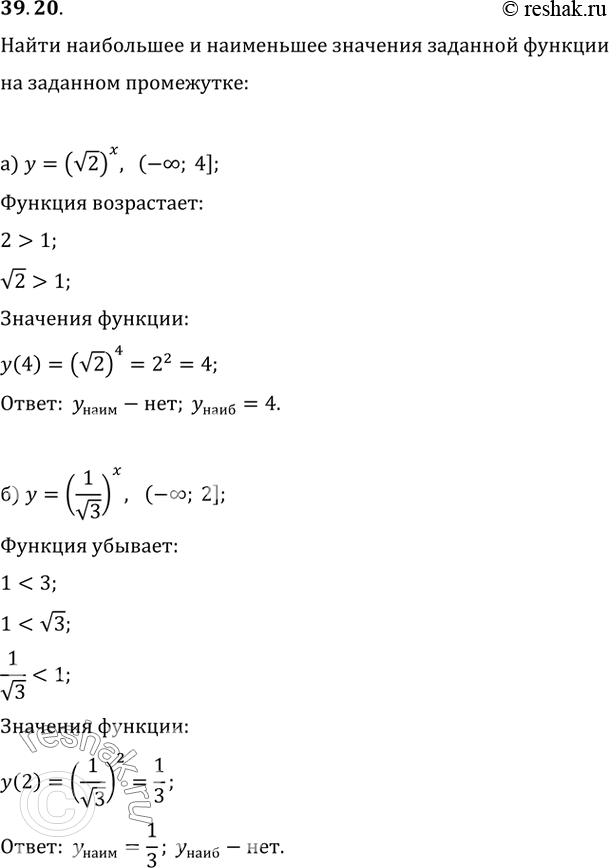 Изображение 39.20 а) у = (корень(2))^x, (-бесконечность; 4]; б) У = (1 / корень(3))^x, (-бесконечность; 2]; в) у = ((3)корень(5))^x, [0; +бесконечность);г) у = (1 /...