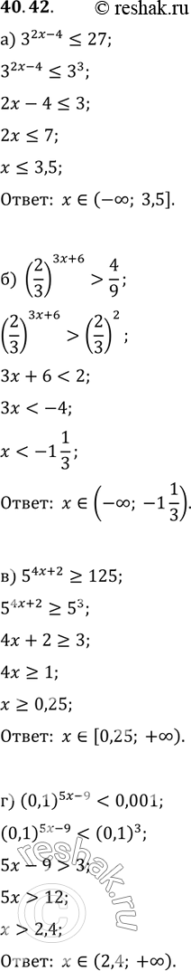  40.42 ) ^(2 - 4)  4/9;) 5^(4x + 2) >= 125;) (0,1)^(5x - 9) <...
