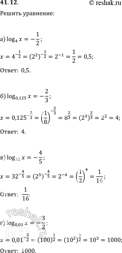  41.12) log4 x = -1/2;) log0,125 x = -2/3;) log32 x = -4/5;) log0,01 x =...