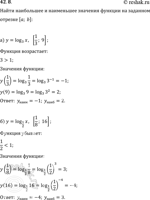  42.8          [a, b]:)  = log3 x, [1/3; 9];)  = log1/2 x, [1/8; 16];) y = lg x, [1; 1000];) y =...