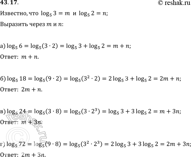  43.17 ,  log5 3 = m  log5 2 = n.   m  n:a) log5 6; ) log5 18; ) log5 24; ) log5...