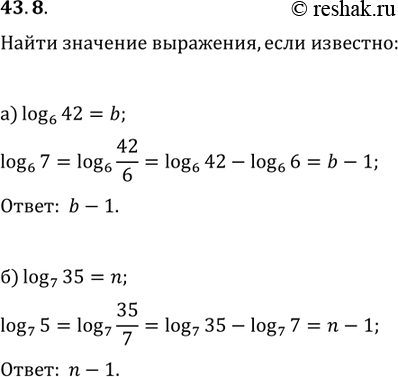  43.8 ) ,  log6 42 = b.  log6 7.) ,  log7 35 = n.  log7...