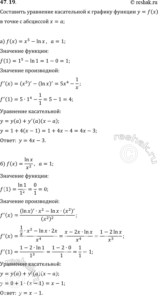  47.19        = f(x)      = :) f(x) = ^5 - ln x,  = 1; ) f(x) = ln x / x^2,  = 1; ) f(x) = -2x...