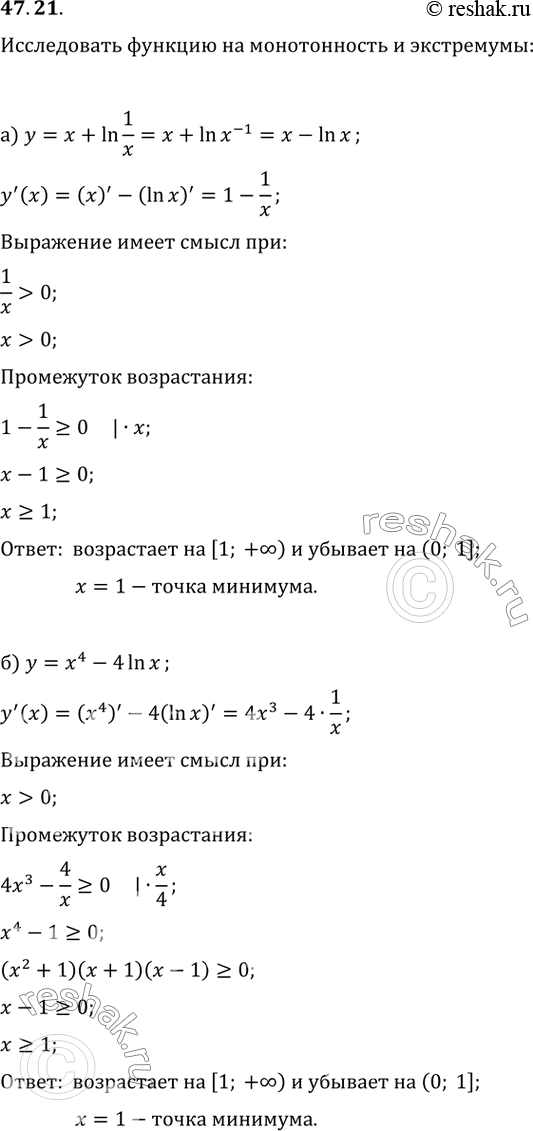  47.21      :)  =  + ln 1/x; )  = ^4 - 4 ln...