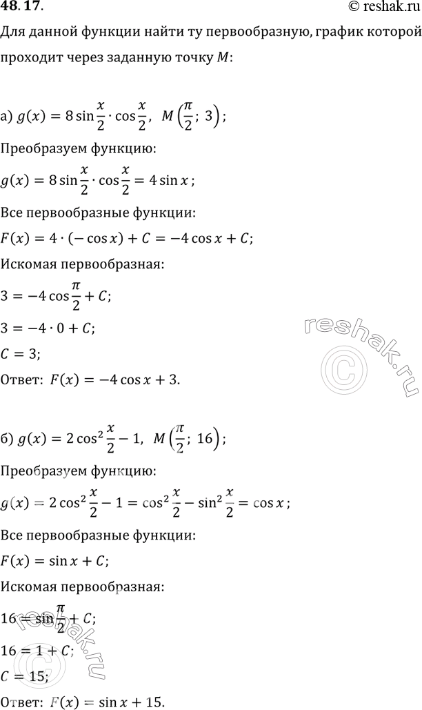  48.17    = g(x)   ,       :) g(x) = 8 sin x/2 cos x/2, M (/2; 3);) g(x) = 2 cos^2 x/2...