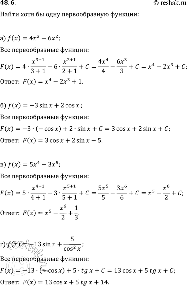  48.6 a) f(x) = 4x^3 - 6x^2;6) f(x) = -3 sin x + 2 cos x;в) f(x) = 5x^4 - 3x^5;г) f(x) = -13 sin x + 5 / cos^2...