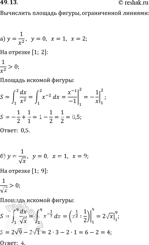  49.13) y = 1 / x^2,  = 0, x = 1,  = 2;)  = 1 / (x),  = 0, x = 1, x =...