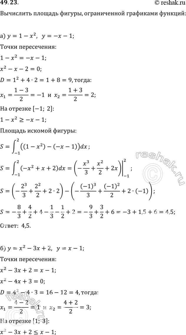  49.23   ,   :)  = 1 - x^2,  = - - 1; )  = ^2 -  + 2,  =  - 1; )  = ^2 - 1,  = 2 + 2;)  = -^2...
