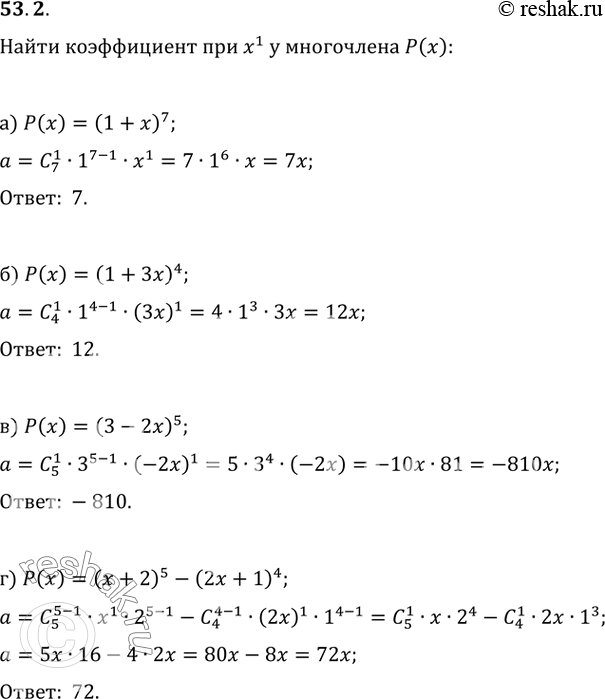  53.2          ():) () = (1 + )^7; ) () = (1 + x)^4; ) () = (3 - 2x)^5;) () = ( + 2)^5 -...