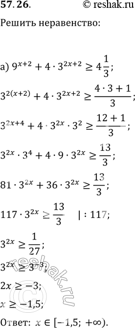  57.26  :) 9^( + 2) + 4 * 3^(2 + 2) >= 4 1/3;) 8^( - 2) + 3 * 2^(3 - 2)...