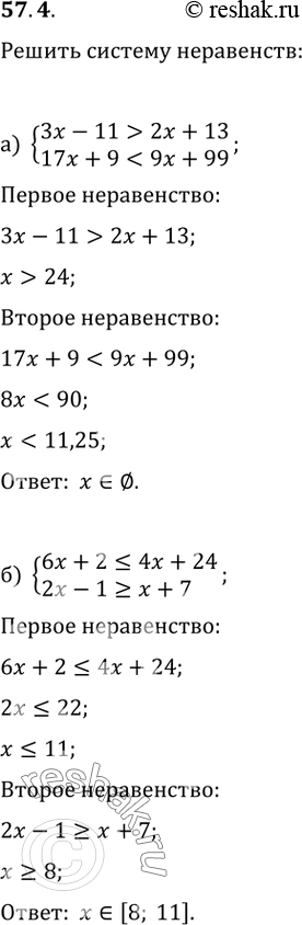  57.4   :) 3x - 11 > 2 + 13,17x + 9 < 9x + 99;) 6 + 2 =  +...