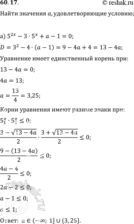  60.17    :)  5^2 - 3*5^x + a - 1 = 0   ;)  0,01^x - 2( + 1) * 0,1^x + 4 = 0   ...