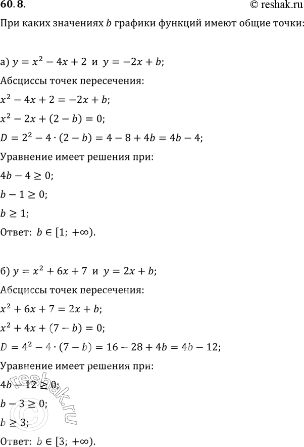  60.8    b     :)  = ^2 - 4 + 2   = -2 + b;)  = ^2 + 6x + 7   = 2 +...
