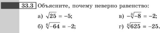 Объясните почему верно равенство cos 54 sin36 исходя из него вычислите sin 18