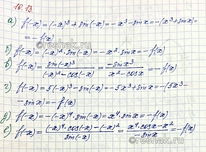 Изображение Упр.10.13 ГДЗ Мордкович Семенов 10 класс