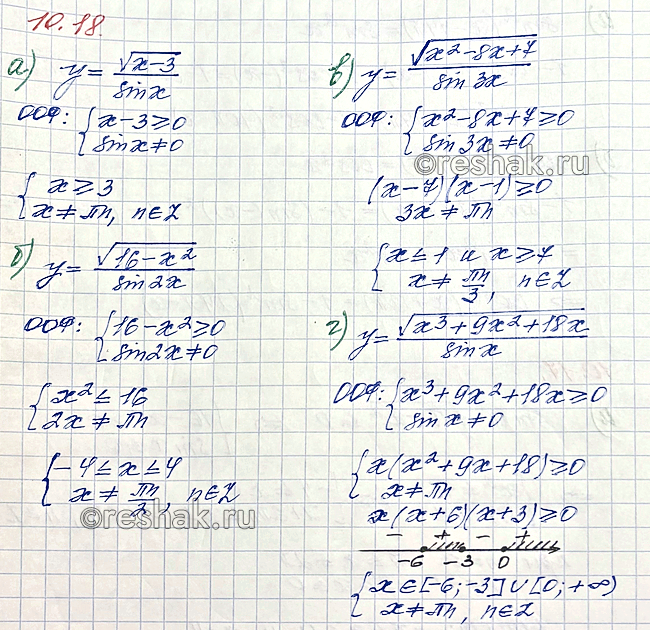 Изображение Упр.10.18 ГДЗ Мордкович Семенов 10 класс