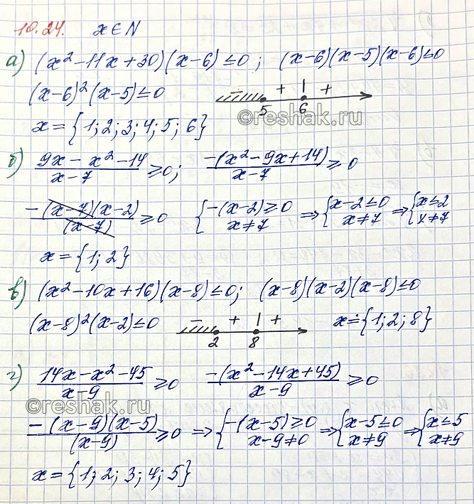 Изображение Упр.10.24 ГДЗ Мордкович Семенов 10 класс