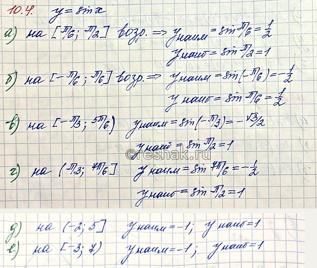 Изображение Упр.10.4 ГДЗ Мордкович Семенов 10 класс