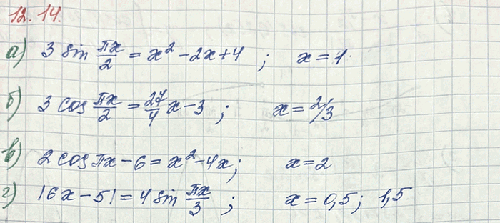 Изображение Решите уравнение:  а) 3sin(пих/2) = х в квадрате — 2х + 4;	  б) 3cos(пих/2)= 27/4х — 3;  в) 2cos пих — 6 = х в квадрате — 4х;  г) |6х — 5| =...