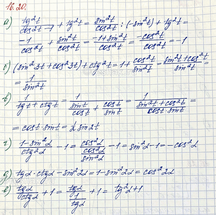 Изображение Упростите выражение:  а) ((tg в квадрате t)/(cos в квадрате t -1))+(tg в квадрате t)  б) (sin в квадрате3t + cos...