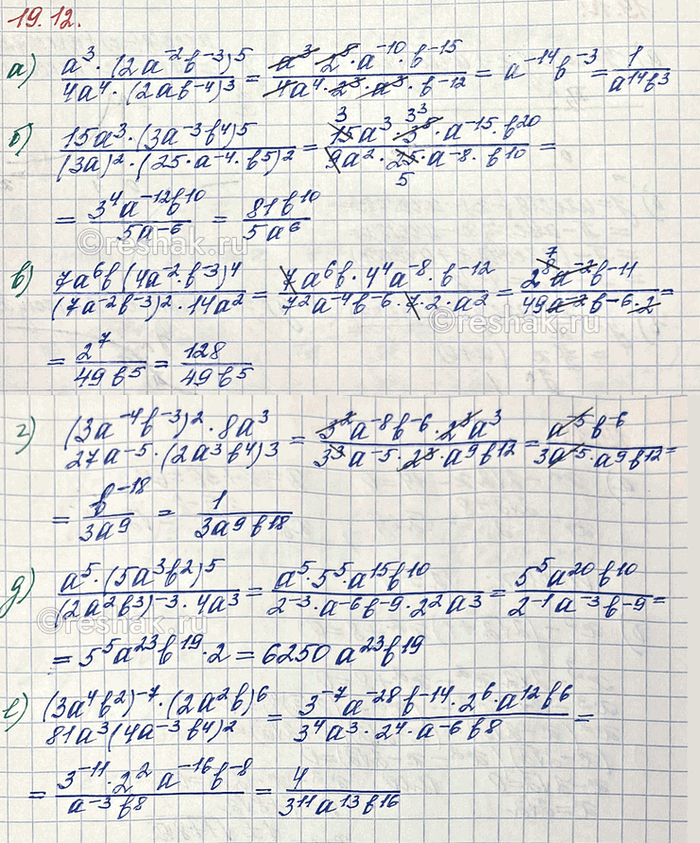 Изображение Упростите выражение:  а) (а в кубе*((2а в степени -2)*(b в степени -3)) в пятой степени)/(4а в...