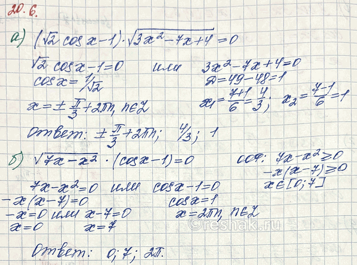 Изображение Решите уравнение:  а) (корень из 2*cosx-1)*корень из (3х в квадрате -7х+4) = 0  б) корень из (7х-х в...
