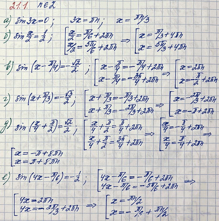 Изображение Решите уравнение.  а) sin3x=0  б) sinx/2=1/2  в) sin(x-пи/4)=-корень из 2/2  г) sin(x+пи/3)=-корень из 3/2  д) sin(x/4+пи/2)=корень из 2/2  е)...