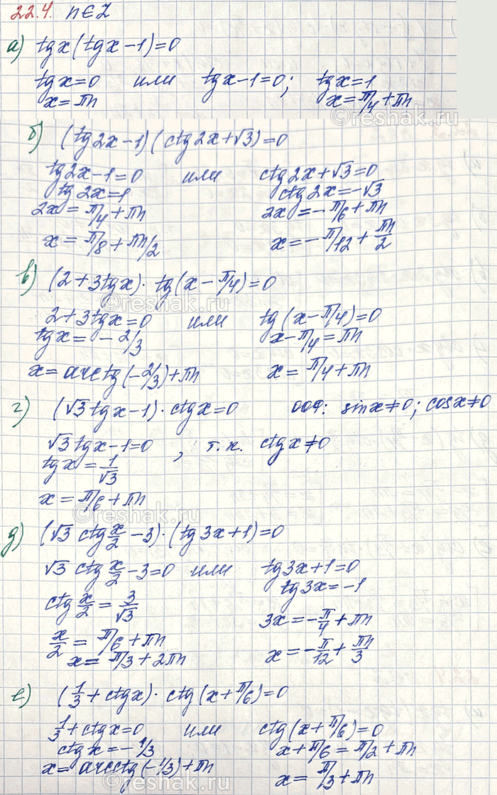 Изображение а) tgx(tgx-1)=0  б) (tg2x-1)(ctg2x+ корень из 3)=0  в) (2+3tgx)(tg(x-пи/4))=0  г) (корень из 3*tgx-1)сtgx=0  д) (корень из...