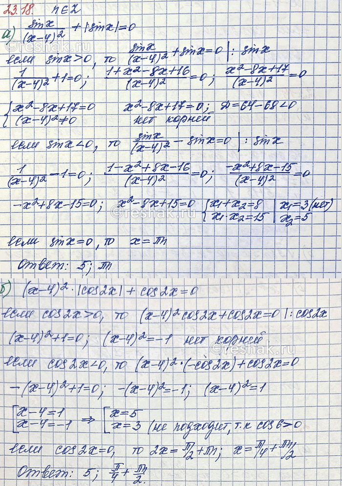 Изображение Упр.23.18 ГДЗ Мордкович Семенов 10 класс