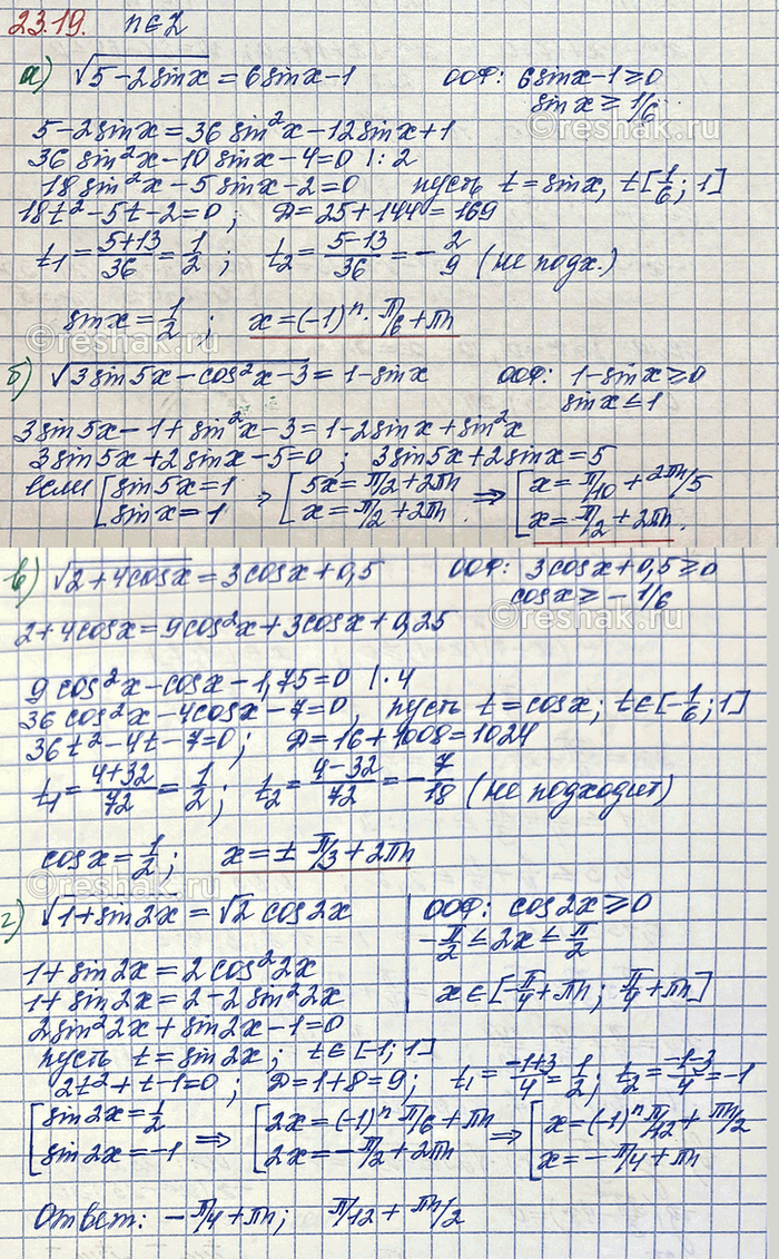 Изображение а) корень из (5-2sinx) = 6sinx-1  б) корень из (3sin5x-cos в квадрате х -3) = 1-sinx  в) корень из (2+4cosx) = 3cosx+0.5  г) корень из (1+sin2x) = корень из...