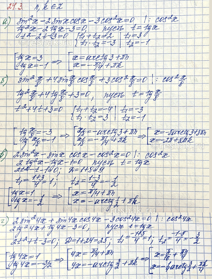 Изображение а) sin в квадрате х - 2sinx*cosx-3cosв квадрате х = 0  б) sin в квадрате (х/8) + 2sin(х/8)*cos(х/8)+3cos в квадрате (х/8) = 0...