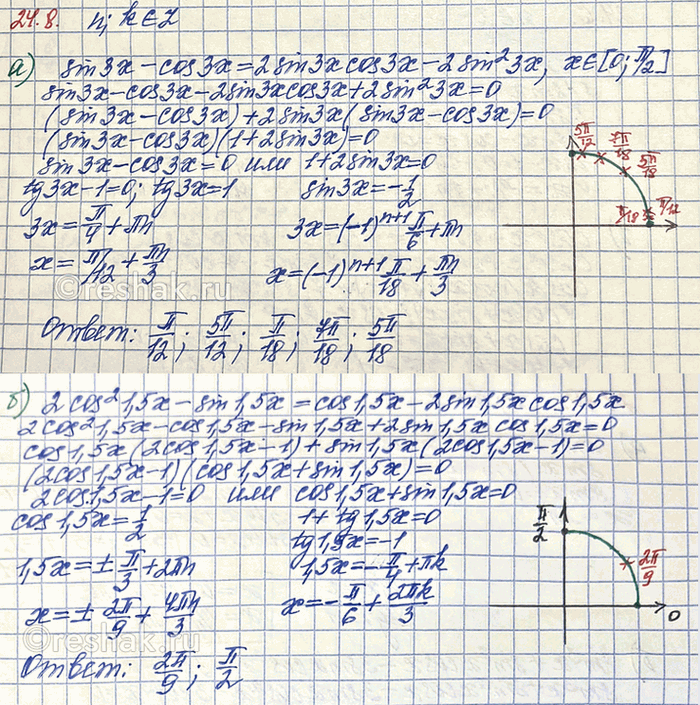 Изображение а) sin3x-cos3x=2sin3xcos3x-2sin в квадрате 3х , x принадлежит [0;пи/2]  б) 2cos в квадрате 1,5х - sin1.5x= cos1.5x-2sin1.5x*cos1.5x, x принадлежит...