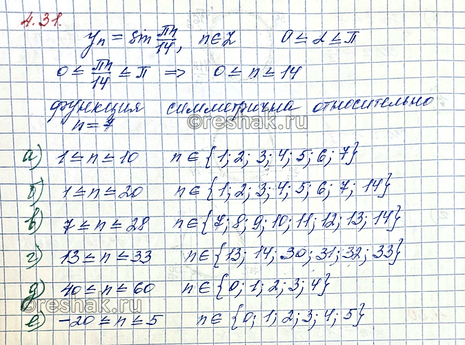 Изображение Упр.4.31 ГДЗ Мордкович Семенов 10 класс