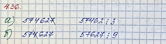 Изображение Упр.4.36 ГДЗ Мордкович Семенов 10 класс