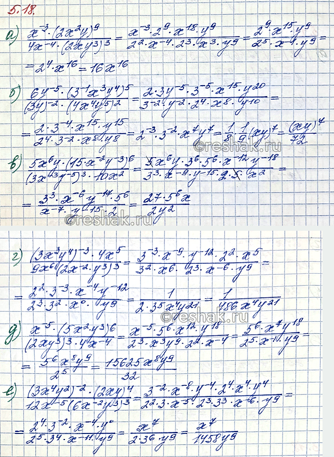 Изображение Упр.5.18 ГДЗ Мордкович Семенов 10 класс