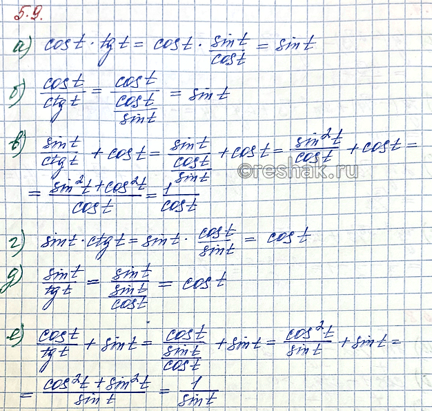 Изображение Упр.5.9 ГДЗ Мордкович Семенов 10 класс