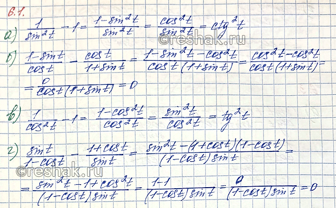 Изображение Упр.6.1 ГДЗ Мордкович Семенов 10 класс