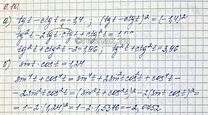 Изображение Упр.6.10 ГДЗ Мордкович Семенов 10 класс