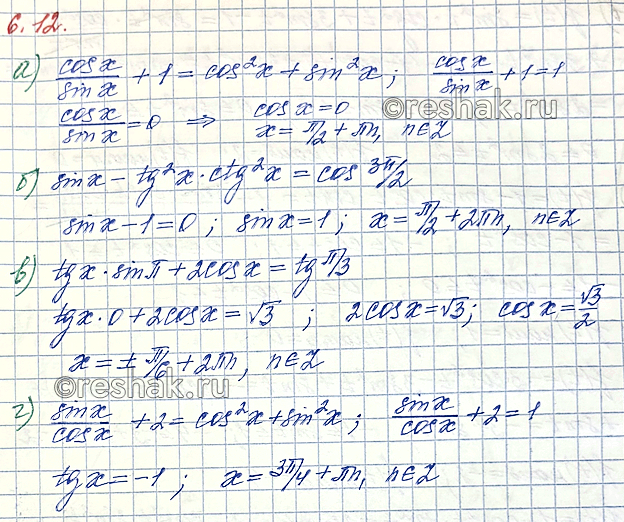 Изображение Упр.6.12 ГДЗ Мордкович Семенов 10 класс