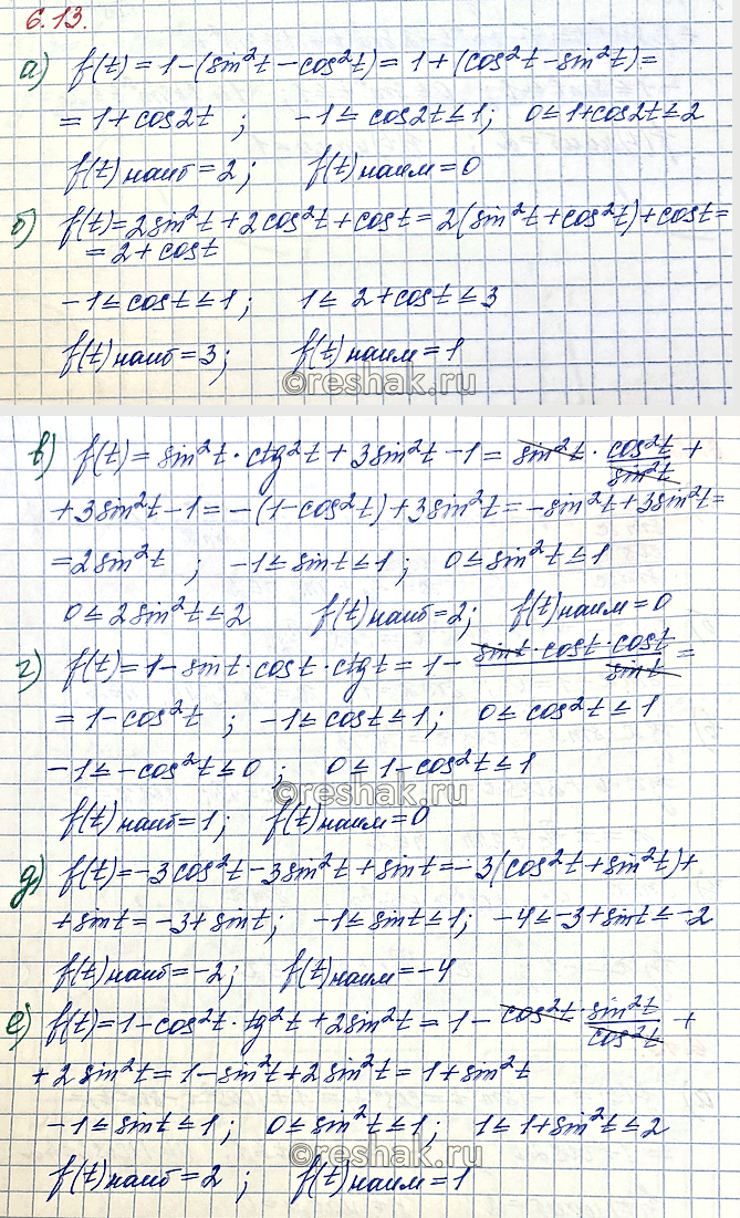 Изображение Упр.6.13 ГДЗ Мордкович Семенов 10 класс