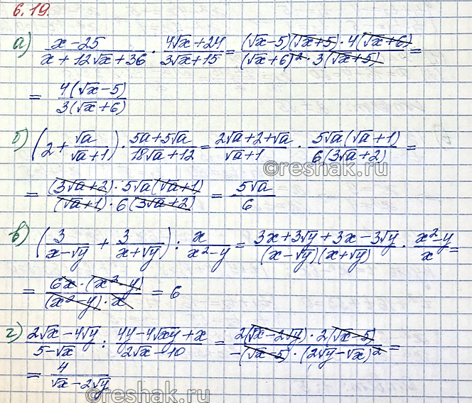 Изображение Упр.6.19 ГДЗ Мордкович Семенов 10 класс