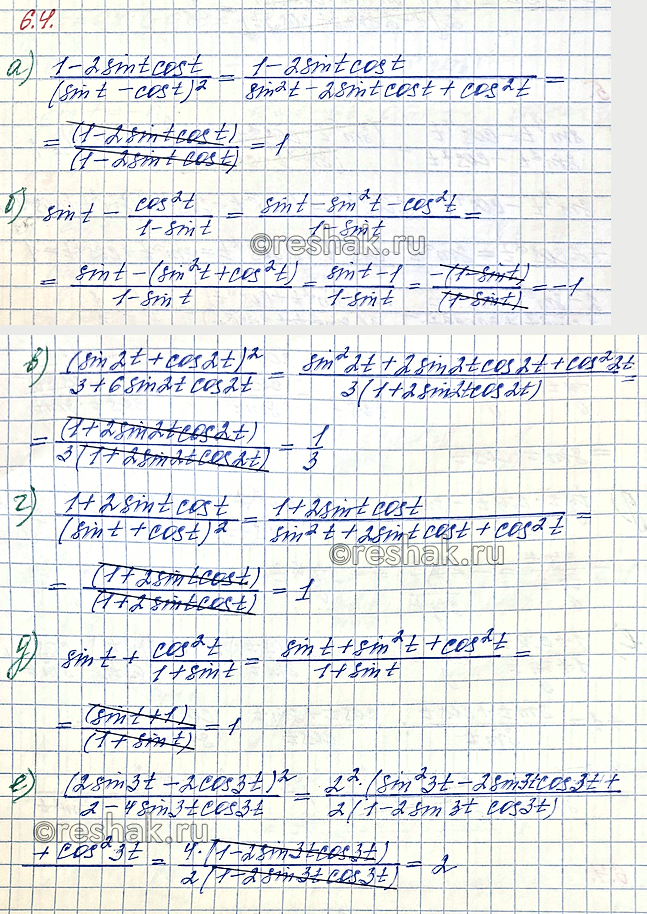 Изображение Упр.6.4 ГДЗ Мордкович Семенов 10 класс