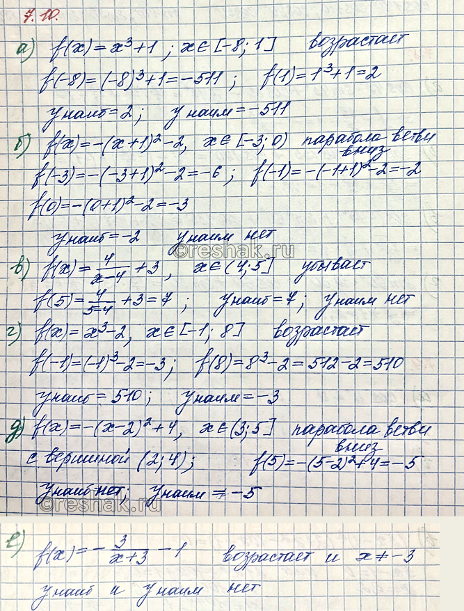 Изображение Упр.7.10 ГДЗ Мордкович Семенов 10 класс